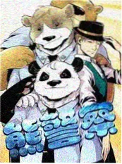 声音博物馆综艺海报